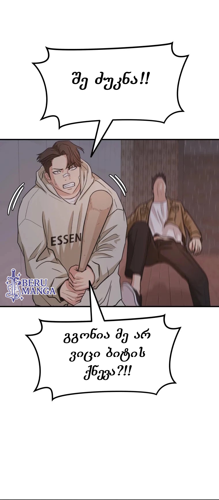 Page (20)